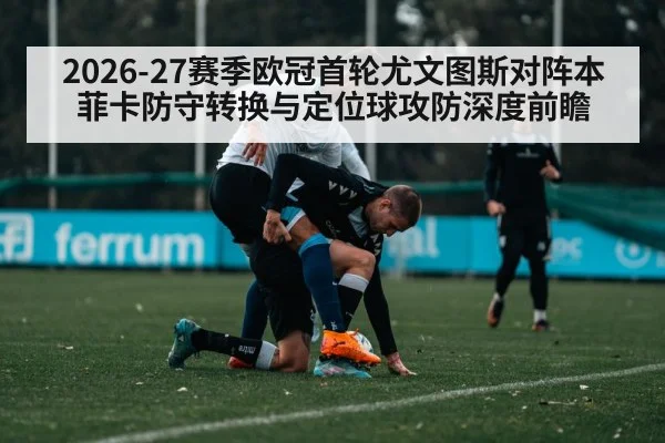 soccer players pressing defensive transition